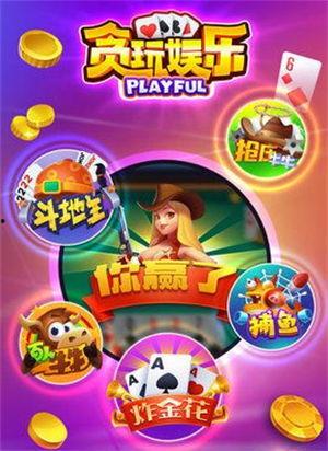 贪玩娱乐安卓,畅享海量游戏，尽在指尖