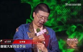 80后李诞个人资料,幽默背后的成长故事