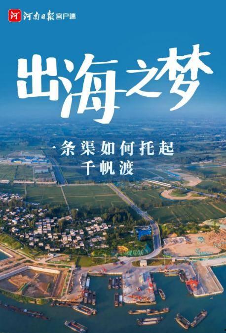 南水北调搞笑故事,一场水资源的“欢乐大迁徙”