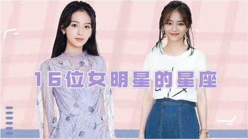明星双鱼座,揭秘明星们的梦幻魅力与浪漫人生